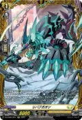 【CardMaster】先導者 VG DZ-BT08/FR31 FR