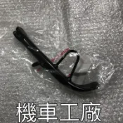 機車工廠 SMAX S-MAX SMAX155 邊柱 側柱  側支架 YAMAHA 正廠零件