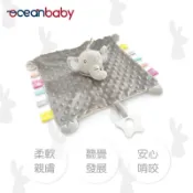 【嬰之房購物網】Ocean Baby 可愛動物捏捏安撫巾-小象好朋友