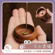 香插 線香座 臥香座  實木多孔香插 香台 線香 插香器 插香座 陶瓷線香座 原木香 黑檀木 臥香爐