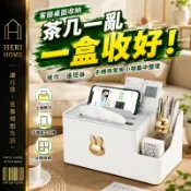 遙控器收納盒 桌面紙巾盒 抽紙盒 手機卡槽直立擺放與紙巾抽取設計 分格收納客廳茶几辦公桌文具化妝品常用小物集中整理