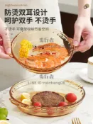 耐高溫玻璃烤盤鮑魚盤子家用菜盤烤箱微波爐加熱專用器皿焗飯餐盤【步行者戶外生活館】