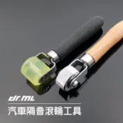 【駒典科技】強力滾輪 金屬軸承 優力膠 制震墊 鋁箔制震墊 吸音棉 隔音棉 止震板 靜音計畫 隔音條 密封條 隔音膠條