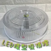 美術燈🇹🇼 東亞 LCV3140 LED大同 環型燈具 圓型吸頂燈 可搭配東亞15W-LED圓管專用