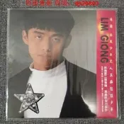 【預定】林強春風少年兄黑膠唱片LP【葡東】