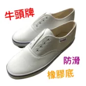 牛頭牌New Buffalo帆布鞋 牛頭牌New Buffalo5009 男款帆布鞋 休閒鞋工作鞋 止滑鞋 橡膠底