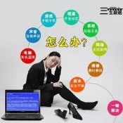 【公司貨 7區】🐋全網低價🐋電腦壹鍵裝機 U盤重裝系統U盤win7純凈版 WIN10專業版 優盤啟動PE