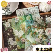 新品上架🎀ZABC薔薇花開特油燙金切膜手帳貼紙防水pet手賬花卉diy素材貼畫