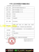 寶島萬象百貨 【可打統編 放心保固】浦康輪椅小型折疊輕便便攜老年人老人輪椅殘疾人手推車旅行代步車