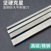 🔥新品現款/免運🔥一品金剛石銼刀CF-400套裝平斜閤金金屬模具打磨工具薄扁整形小挫
