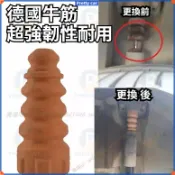 福斯Tiguan Golf 6 CC Passat Touran避震器 減震墊 減震橡皮 避震器橡皮緩衝墊 後避震器饅頭