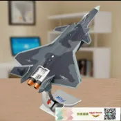 快樂購購 直發1:72殲20戰斗機模型合金J20隱形飛機模型擺件威龍戰機