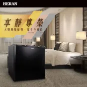(店+)【HERAN 禾聯】50L黑色單門電子冷藏箱/冰箱 HBO-0571(BL) 基本安裝 無壓縮機 環保製冷