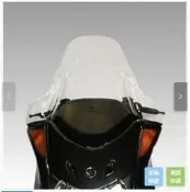日本進口 ISOTTA  YAMAHA 山葉 馬車250 加長型 前風鏡 全新品 未使用