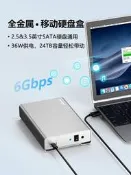 全金屬3.5存移動硬碟盒20TB臺是機電腦USB3.0固態機械typ而c讀取器