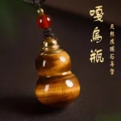 天然黃虎眼石項鍊吊墜 開光虎睛石葫蘆嘎烏盒項鍊吊飾 香水精油瓶可打開 密封防水空瓶項鍊掛件 保平安護身符項鍊車掛飾品