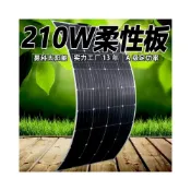 (店+)桃甜也居家生活 100w半柔性太陽能板軟車頂用光伏發電動車房車充電戶外