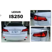 小傑-全新 LEXUS IS250 06-12年 前期改後期 動態 LED 光條 流水方向燈 後燈 尾燈 紅殼款 黑殼款