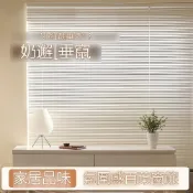 (店+)超低下殺 鋁合金百葉窗簾免打孔卷簾遮光辦公室廚房衛生間遮陽臥室浴室升降