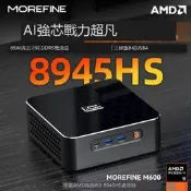 滿299發貨摩方R9-8945HS迷你主機 8845HS遊戲R7辦公 雙2.5G網口mini電腦USB4三顯8K准系統M