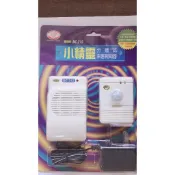 【Ego電子】[迎賓+警報] 小精靈分離式來客報知器 BC-212