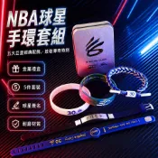 NBA籃球手環 夜光矽膠運動手環 柯比特色款 庫里球迷周邊 鞋帶式設計 黑曼巴紀念版 球員簽名款 健身防護腕帶 運動飾品
