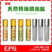 正東昇 天然頂級薄荷油 黑金剛香茅油 檜木油 樟腦油 薰衣草油 尤加利油 茶樹油 檀香油 滾珠款 台灣農特產品 天然草本