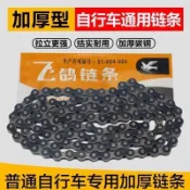 🥇新品免運🥇普通自行車鏈條電動車三輪車單速鏈條通用型兒童車代駕車鏈條批發5HCWR