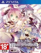 【二手遊戲】PSVITA PSV 極限凸記 萌萌編年史 MOE CHRONICLE 中文版【台中恐龍電玩】