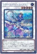 【源氏卡舖】QCCU-JP164 芳香熾天使 迷迭香 (半鑽)