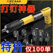 千織屋 德國迷你炮釘槍緊固器射釘打釘消音綫槽固定弔頂神器