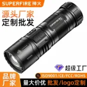 未來屋 【2500流明強光】手電筒 LED手電筒 充電手電筒 強光手電筒 遠射手電筒 戶外手電筒 防水手電筒 750米遠射 多功能照明 露營登山必備