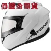 💞關注享優惠💞 ASTONE RT1300F RT-1300F 素色  可樂帽 全罩 安全帽