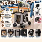 可拆式寵物推車🎁(可上三鐵）快拆提籃🏋️提籃加厚板（改良耐重不凹陷）