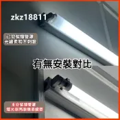 ✨台灣出貨✨燈管罩 燈罩外殼卡扣式 led燈管罩 燈管護眼罩 燈管柔光罩 燈罩外殼 燈管外殼 日光燈罩 護眼燈管罩遮光罩