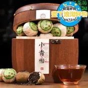 【現貨 可開發票】正宗新會小青柑普洱茶陳皮宮廷柑普茶熟葉茶250g500g木桶禮盒裝