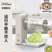 綿綿冰機 刨冰機 電動剉冰機 冰品製作神器 綿綿冰製作 擺攤創業 家用營業用