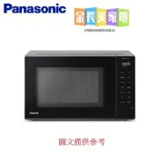 ◎金長美◎ Panasonic 國際微波爐＄47K NN-ST65QB/NNST65QB 32L 智慧節能微波爐
