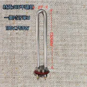 【68 淨水】台灣製造316不銹鋼 落地式飲水機 AC110V 750W 白鐵 豪星加熱管 加熱棒 電熱棒 電熱管1“