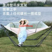 &&下殺@@爆賣%%川躍新款戶外野外露營吊床支架家用室內外便攜折疊秋千架子加粗