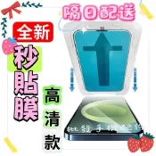 隔日到貨 秒貼 零失誤 適用Vivo Y50 Y19 Y17 Y20 Y21 Y55S Y12 Y16 Y03 V21
