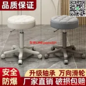優品優選 【工廠直銷】工作椅 鐵腳 電腦椅 辦公椅 圓凳椅 休閒椅 美髮椅 旋轉椅 美甲椅 旋轉椅
