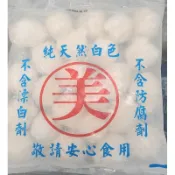 北都花枝丸／煮火鍋／氣炸超好吃／批發商