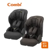 (贈虎牌聯名水壺+100蝦幣)【Combi】Shelly Plus ISOFIX 成長型汽車安全座椅｜3-12歲 汽座
