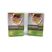 【彩虹文具小舖】巨倫 便利護貝膜 免用護貝機 名片型 護貝膠膜 66mm*100mm 50入/100入