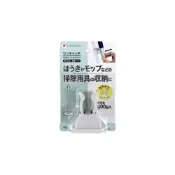 (店+)日本製 Ponykasei 拖把收納夾 (免鑽釘掛架 拖把夾 收納架 傘夾 掃把夾 掃具收納)