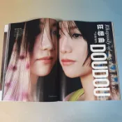 【預售】計入銷量嘉人雜誌2026年9/九月刊DOUDOU姐妹內頁+店贈小卡嘉人