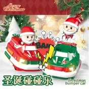 【台灣現貨】新品聖誕節遙控對戰碰碰車漂移賽車親子雙人對戰汽車兒童禮物