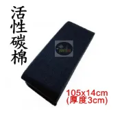 (店+)【樂魚寶】活性碳棉 高級濾棉 高密度 過濾棉 長條棉 過濾棉 濾材 替換棉 濾棉 濾水 滴流盒 魚缸過濾 (一入)