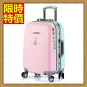 行李箱 拉桿箱 登機箱-時尚潮流硬殼20吋出國渡假八輪休閒旅行箱4色67k37【獨家進口】【米蘭精品】